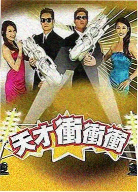 幕后综艺配音现场封面图