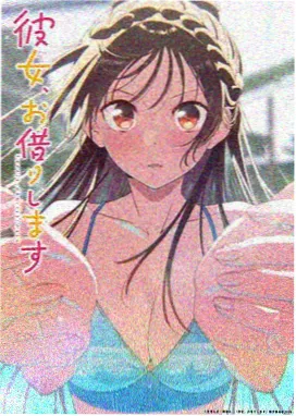 严莉莉角色卡片图